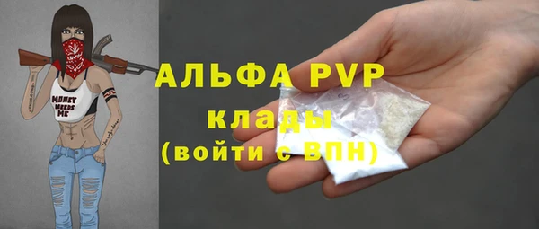 скорость mdpv Белокуриха