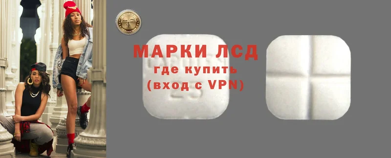 Лсд 25 экстази ecstasy  Бикин 